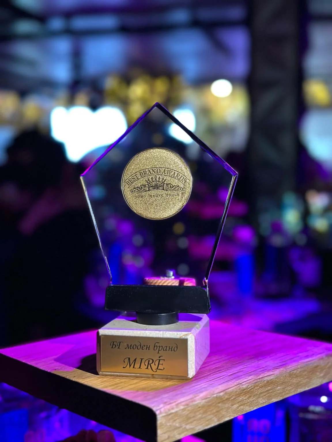 Награда „БГ моден бранд“2024 бе връчена на MIRE