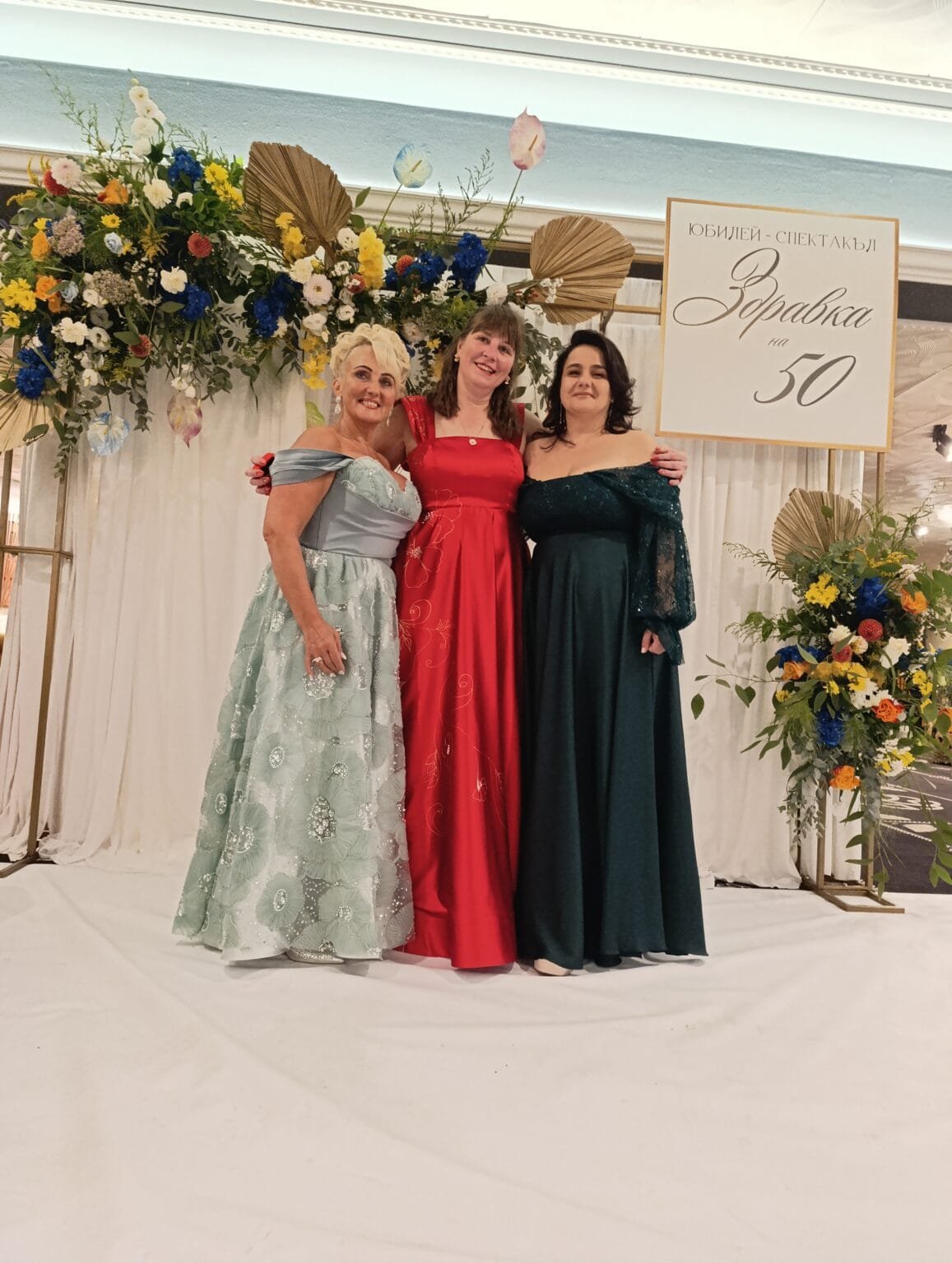 Моята бална рокля и как (не) се справих с нея