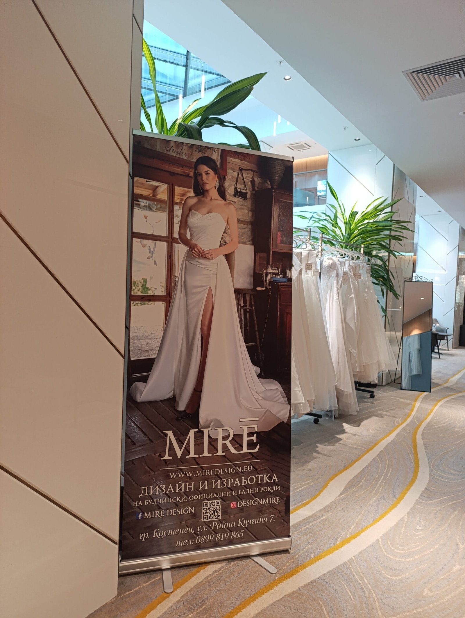 Сватбено изложение-MIREбутик за бални и булчински рокли